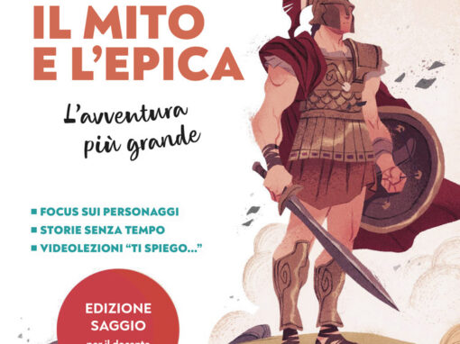 Il Mito e l’Epica<br><span style='color:#ff5600;font-size:12px;'>School Book</span>